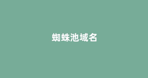 泛目录排名seo博客
