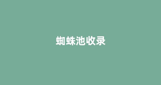 seo搜索引擎优化网站